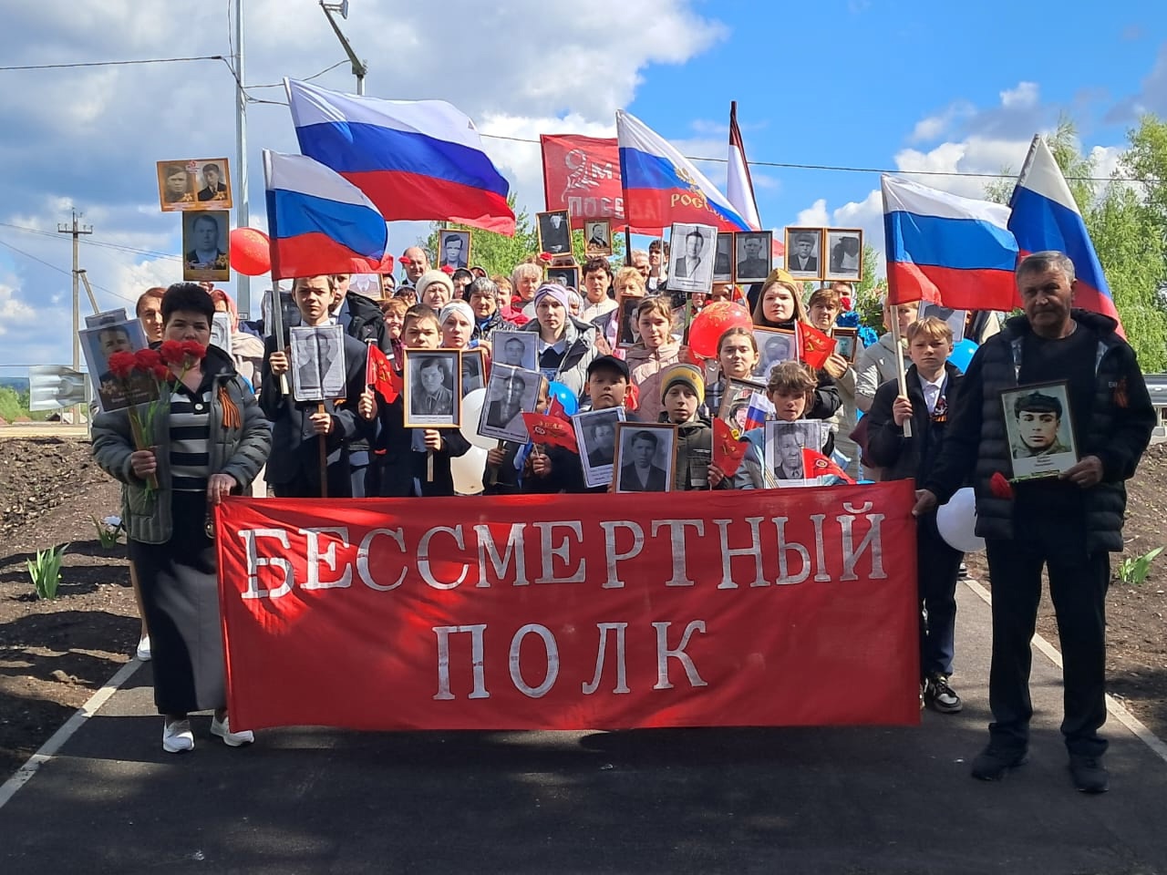Бессмертный полк.