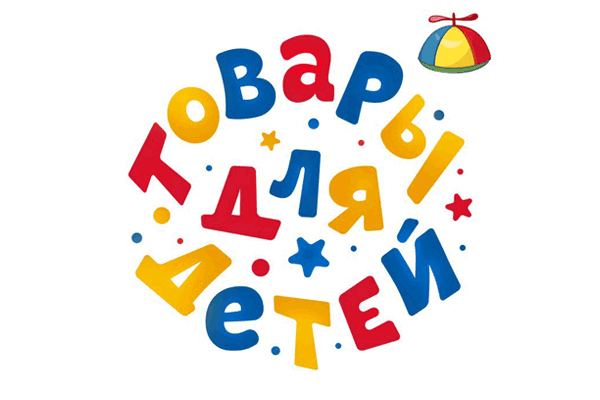 Товары для детей.
