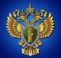 «Горячая» линия по вопросам детского отдыха, качества и безопасности детских товаров с 12 по 23 мая 2025 года.